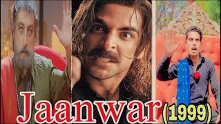 Janwar 1999 Akshay Kumar  Shakti Kapoor  Janwar Movie Spoof  Janwar Movie ka Dialogue [upl. by Elo]