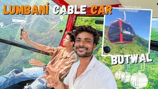 LUMBINI CABLE CAR BUTWAL NEPAL🚠 [upl. by Nohtan]