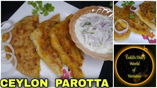 CEYLON PAROTTA RECIPE  CHICKEN STUFFED PARATHA MUGALAI PARATHA  STUFFED PAROTTA RESTURANT STYLE [upl. by Toland]