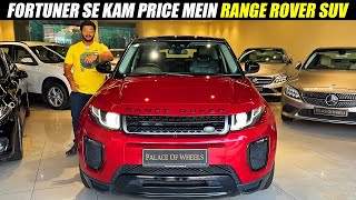 used Range Rover Evoque half price mein 😵🔥 [upl. by Worsham]