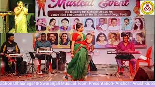 Disla Ga Bai Disla ISong amp Dance Cover I By Sulochana amp S Majhi nocopyrightmusic forentertainment [upl. by Kamila638]