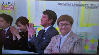 fantastics from EXILE TRIVE スッキリ生パフォーマンス [upl. by Elwin310]