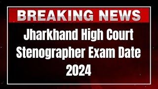 Jharkhand High Court Stenographer Exam Date 2024 Update [upl. by Aicile]