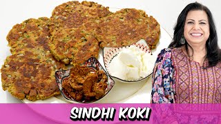 Sindhi Besan ki Koki Recipe in Urdu Hindi  RKK [upl. by Kassel656]