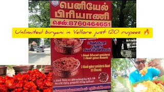 🔥🔥Unlimited Biryani just rs 120 near rangalia mandapam opposite katpadi 🔥🔥🤤food vellore [upl. by Willin]