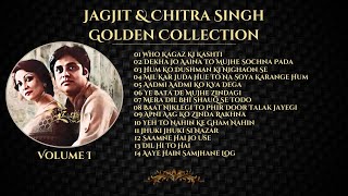 Jagjit and Chitra Singh  Golden Collection  Who Kagaz Ki Kashti  Ghazal  Gazal [upl. by Mahan324]