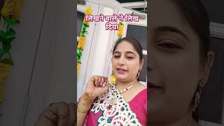 Diwali ke din Diya wale ke sath aisa kiya part4shortsvideo [upl. by Herwig]