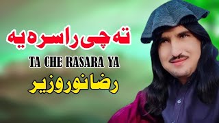 Ta Che Rasara Ya  Raza Noor Wazir Pashto Song 2024  New Pashto Song 2024  Tappy  HD Video [upl. by Akienaj863]