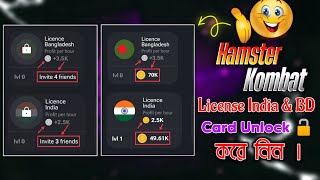 How To Licence India amp Bangladesh Card Unlock  Hamster Kombat New Update  Card Unlock kaise kare [upl. by Niwdog762]