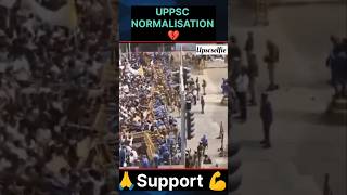 UPPSC and ROampARO Normalisation💔Support🙏uppsc2024roaro2024protestaspirantsupsctrending [upl. by Bac]