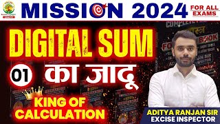 🔴 DIGITAL SUM का जादू  MISSION 2024  By ADITYA RANJAN SIR  rankersgurukul digitalsum [upl. by Annasoh614]