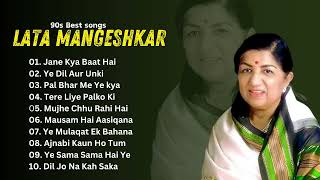 लता मंगेशकर के गाने  Old Songs Lata Mangeshkar  Best Of Lata Mangeshkar  Kishore Kumar Gold [upl. by Gervais]