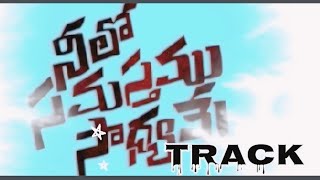 Neelo Samasthamu Saadhyame Christian Track lyrics track [upl. by Bud]