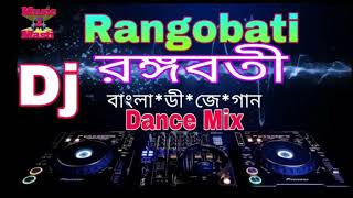 Rangobati dj mix by subha and dance mix For you [upl. by Wald]