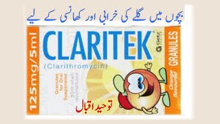 Claritek syrup uses in UrduHindi [upl. by Notxarb]