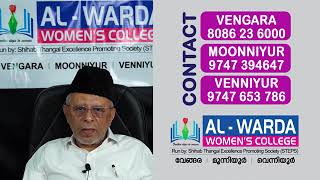 Marhoom syed Hyder Ali Shihab Thangal Nawwarallahu marqadahu about Al Warda Womens College [upl. by Aihsemek751]