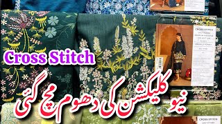 Cross Stitch New Winter Collection Vol 2024Marina khaddar amp Linen Collection crossstitch sale [upl. by Severen]