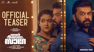 Njan Kandatha Sare  Official Teaser  Indrajith Sukumaran Baiju Santhosh  Varun G Panicker [upl. by Alol]