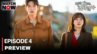 Cinderella At 2 Am  Episode 4 Preview And Spoiler  Eng Sub [upl. by Ardnaik]