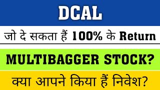 DCAL Share News 🔥 dcal share latest news  dcal share target  dishman carbogen [upl. by Tremann]