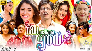 Rab Ne Bana Di Jodi Full Movie  Shah Rukh Khan  Anushka Sharma  Vinay Pathak  story amp Fact [upl. by Elwood458]