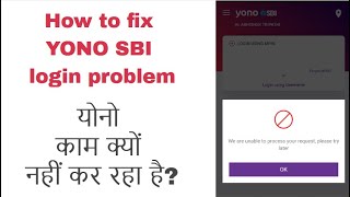 Yono SBI  🚫 We are unable to process your request please try later  login problem fixed [upl. by Iasi]