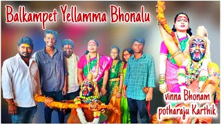 Balkampet Yellamma Thalli  Vinna Bhonam 2022  Potharaju Karthik [upl. by Couhp]