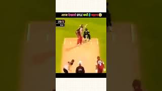 When gyle proove himself for the first time in super over cricket gyle india [upl. by Ecirtemed]