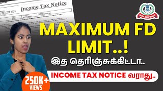 Maximum Bank FD Limit  For No Income Tax Notice  Fixed Deposit TDS Limit in Tamil [upl. by Drofdeb]