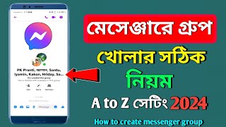 Messenger group খোলার নিয়ম  Messenger group kivabe khulbo‌  How to create messenger group 2024 [upl. by Anitsirhcairam]