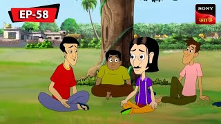 গুলতেমামার সম্পদ লাভ  Gulte Mama  Bangla Cartoon  Episode  58 [upl. by Strickler730]