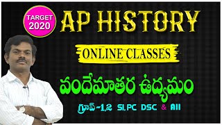 Vijayanagara dynasty  Ap history practice bits [upl. by Selig]