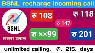 Bsnl Only Calling Recharge Plan  BSNL New Calling Recharge Plans 2024 😱 BSNL recharge plan 2024 [upl. by Einohpets]