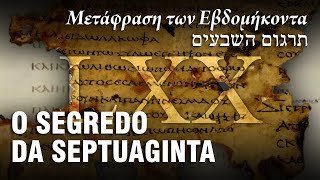 A MAIS IMPORTANTE VERSÃO GREGA DA BÍBLIA – Professor Responde 11 🎓 [upl. by Anasor]