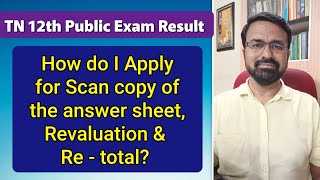 How do I apply for Scan Copy Revaluation amp Retotal after TN 12th public exam 2024 result  MS [upl. by Zucker563]