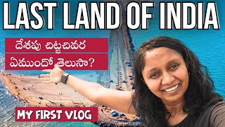 మృత పట్టణం నుంచి కొత్త ప్రయాణం  Thulasi Chandu Vlogs [upl. by Eelana]