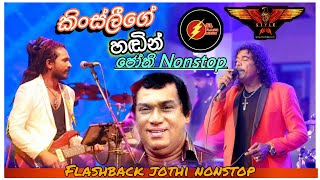 Kingsley peiris jothi nonstop flashback  SL FLSH MUSIC [upl. by Eberto]