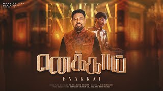 Enakkai  Solomon Robert  Tamil Christian Song [upl. by Aroc]