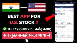 Best App for US Stocks in India  Best US Stocks App in India  IndMoney vs Vested vs Groww [upl. by Cathyleen]