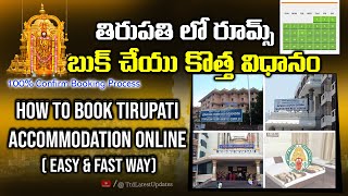 How to Book Tirupati Accommodation Online Easy and Fast Step by step Process in Telugu [upl. by Aira354]