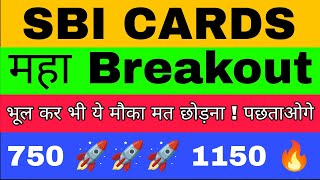 Sbi Cards Share  Sbi Cards Share Latest News  Sbi Card Share News [upl. by Thomey]