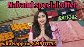 Nabami special offer part342whatsapp no8249111752 [upl. by Ninnetta]