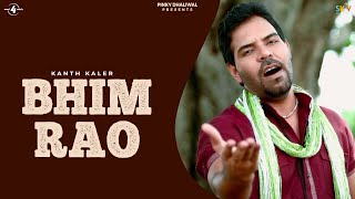 New Punjabi Songs 2013  Bhim Rao  Haq  Kanth Kaler  Latest Punjabi Songs 2014 [upl. by Langley579]