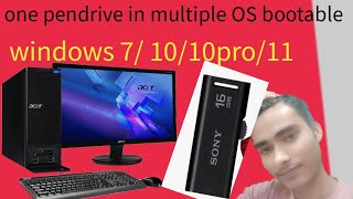 how to create multiple bootable pendrivehow to make multiple pendrive in Hindi [upl. by Crissy]