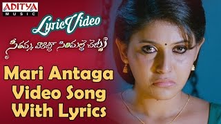 Balapam Patti Full HD Video Song  Bobbili Raja Telugu HD Movie  Venkatesh  Divya Bharati [upl. by Panayiotis645]