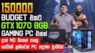 CORE i5 8TH GEN PC FOR 150K  MD COMPUTERS [upl. by Jemimah474]