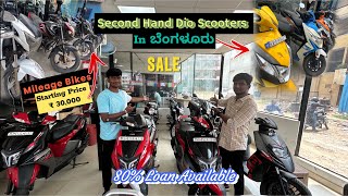 Second hand Dio  Second hand scooty in bangalore  Second hand bikes in bangalore  Ka34rider [upl. by Leirza]