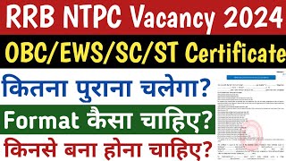 RRB NTPC 2024 OBCEWSSCST Certificate  RRB NTPC Caste Certificate  Railway Caste Certificate [upl. by Derdle208]