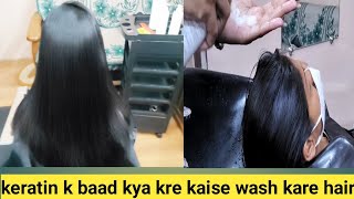 After keratin hair wash step by step keratin k baad kya kya kare keratinwash hairsolution [upl. by Dorion]