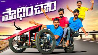 Build Super Fast Racing Car at Home 🔥🔥 ఈ రేసింగ్ కారు స్పీడ్ ఇక తట్టుకోలేరు…😱😱 Telugu Experiments [upl. by Ekoorb441]